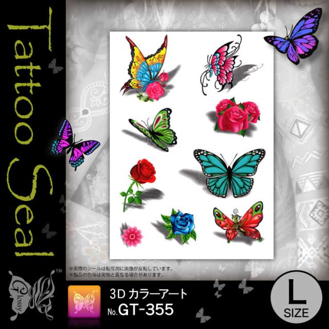 タトゥーシール