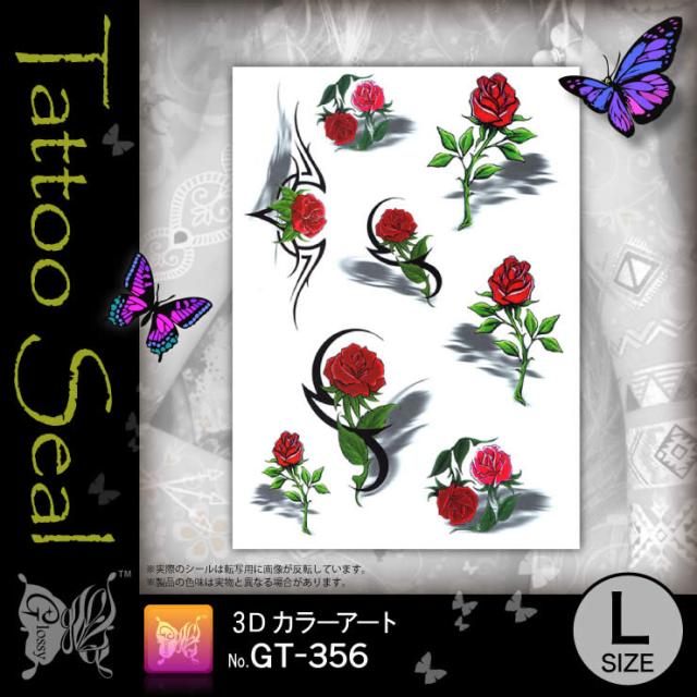 タトゥーシール