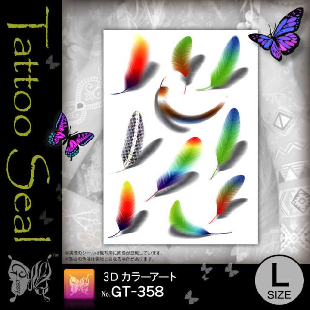 タトゥーシール