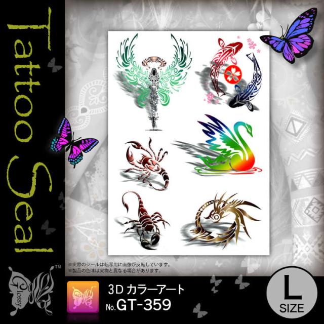 タトゥーシール