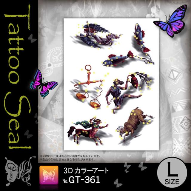 タトゥーシール