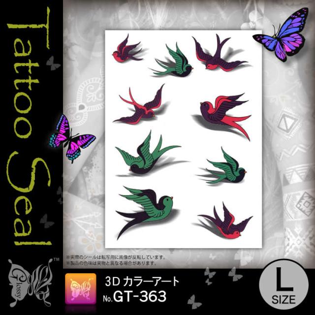 タトゥーシール