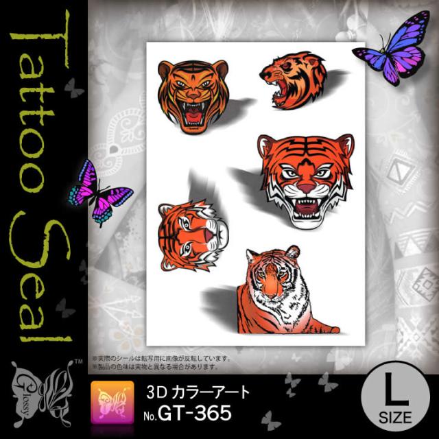 タトゥーシール