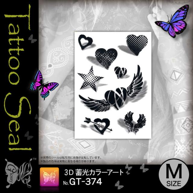 タトゥーシール