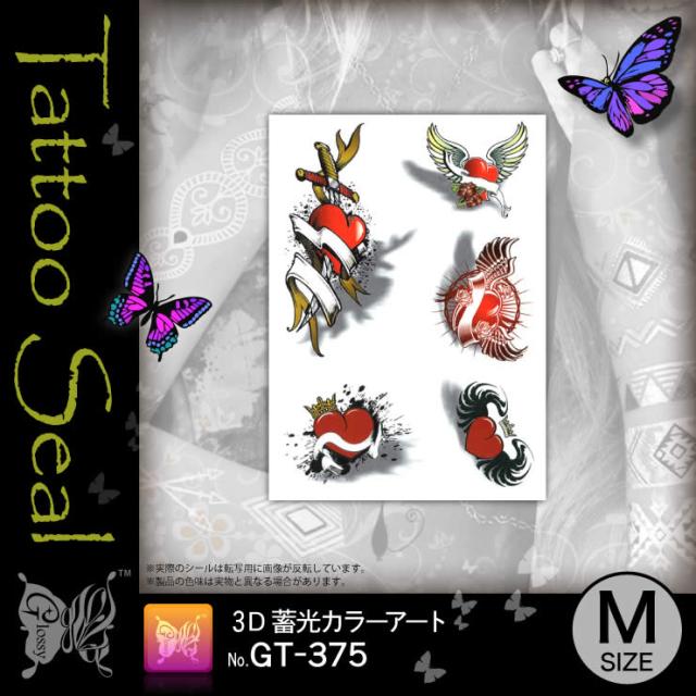 タトゥーシール