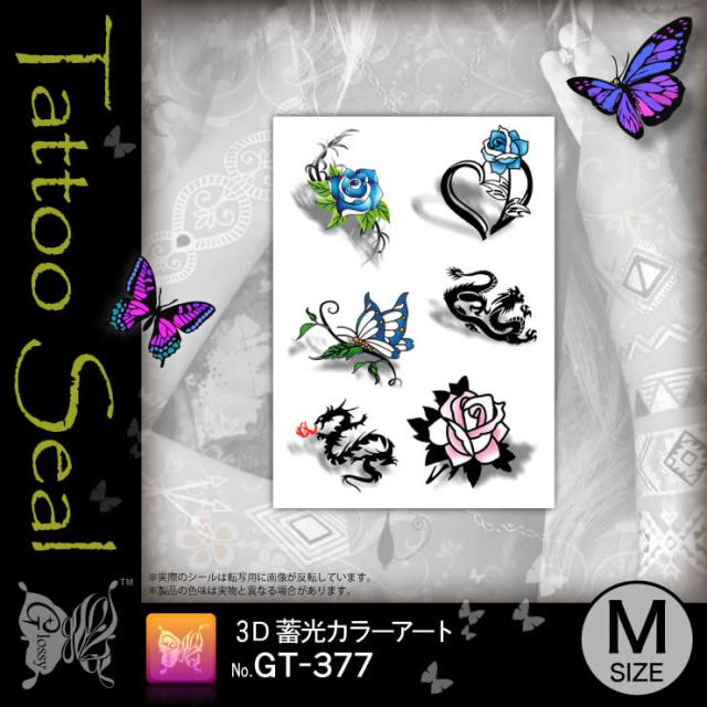 タトゥーシール