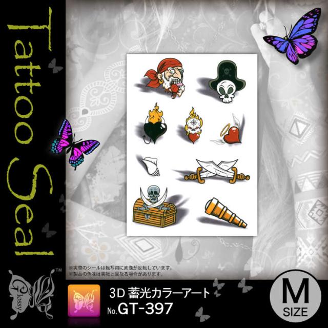 タトゥーシール