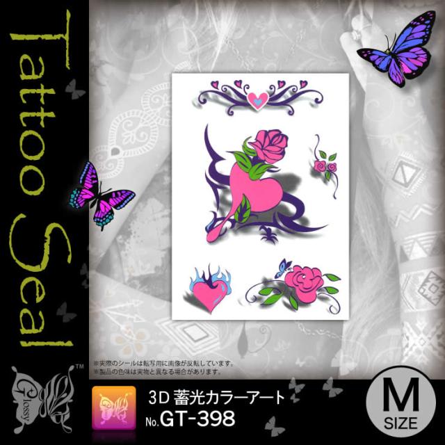 タトゥーシール