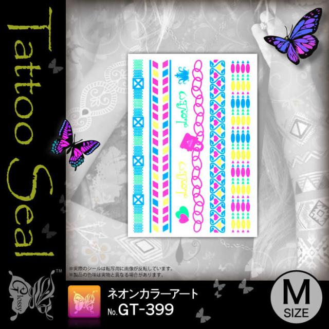 タトゥーシール