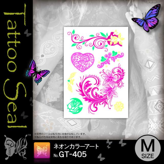 タトゥーシール