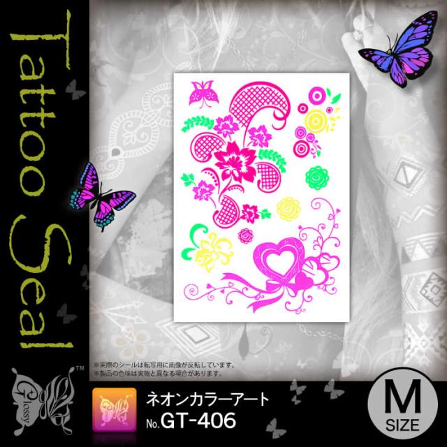 タトゥーシール