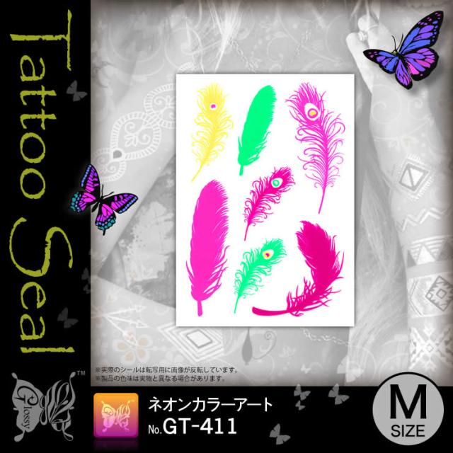 タトゥーシール