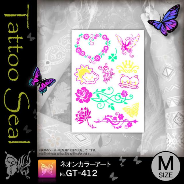 タトゥーシール