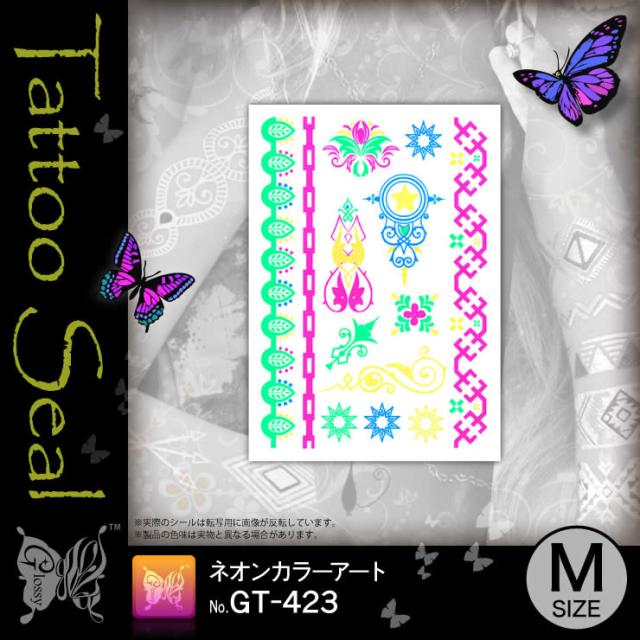 タトゥーシール