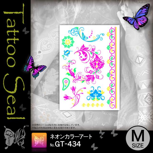 タトゥーシール