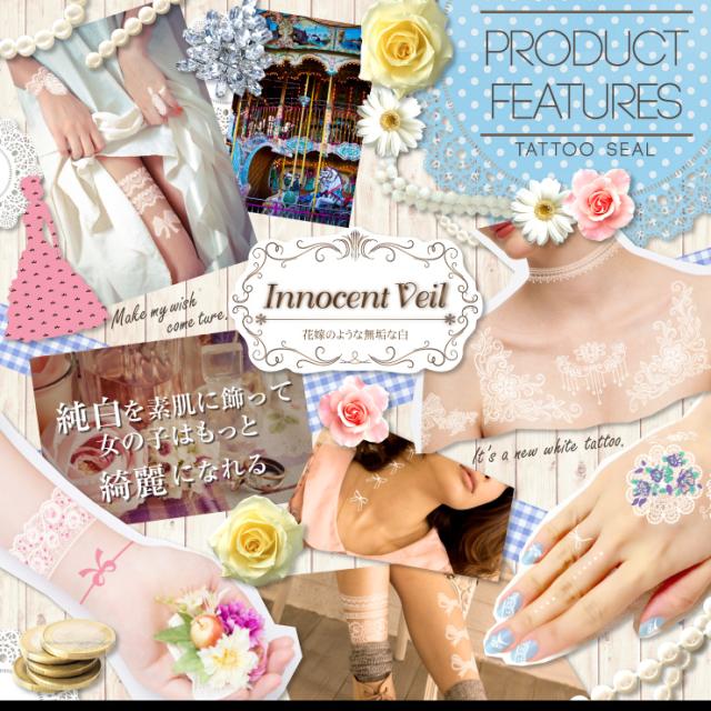 タトゥーシール