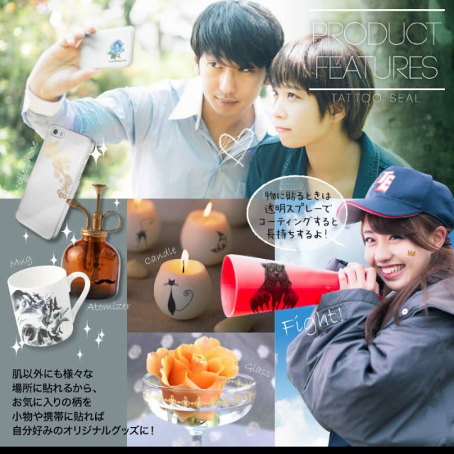 タトゥーシール