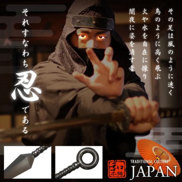 和ごころお土産シリーズ『【侍・忍者コレクション】ラバーヌンチャク(OM-041)』