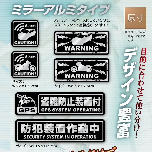 防犯カメラやダミーカメラに防犯ステッカーセキュリティシール「 盗難防止装置付 」(OS-186) 10枚組アルミシート 【メール便OK】