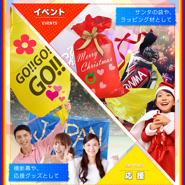 デカポリ 特大サイズの半透明ポリ袋 200X100cm(OS-286Y) イエロー