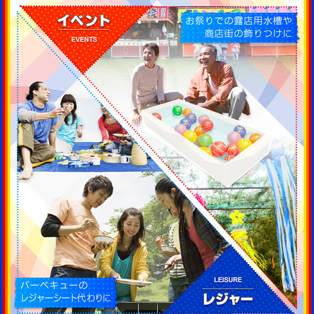 デカポリ 特大サイズの半透明ポリ袋 200X100cm(OS-286Y) イエロー