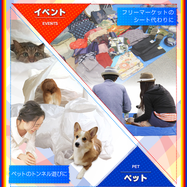 デカポリ 特大サイズの半透明ポリ袋 200X100cm(OS-286Y) イエロー