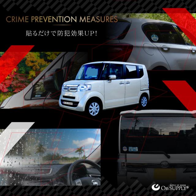 ドライブレコーダーやダミーカメラの効果UPに 車用シール オリジナルステッカーシリーズ 「エコドライブ宣言 / ドライブレコーダー撮影中」 (OS-414) 煽り運転抑止 （ゆうパケット対応）