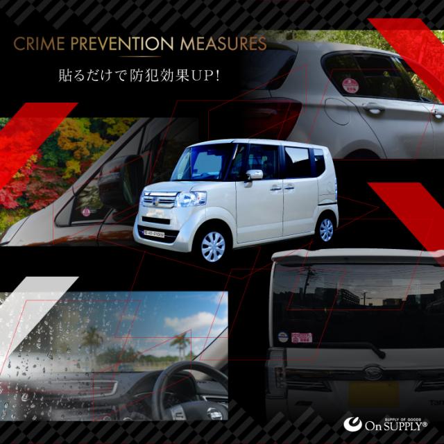 ドライブレコーダーやダミーカメラの効果UPに 車用シール オリジナルステッカーシリーズ 「BABY IN CAR / ドライブレコーダー撮影中」 (OS-420) 煽り運転抑止 （ゆうパケット対応）