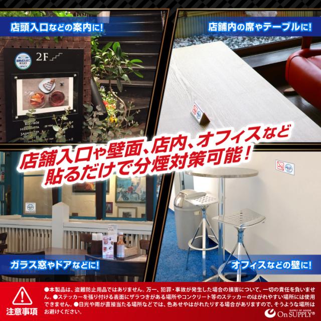 施設や店舗、オフィスなどに 分煙表示シール オリジナルステッカーシリーズ 「加熱式たばこ使えます」 (OS-421) サービス向上 トラブル防止 (ゆうパケット対応)