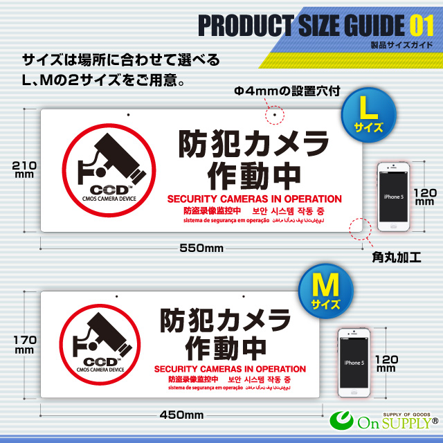 防犯カメラやダミーカメラの効果UPに防犯吊下げプレート 防犯用 UVカット セキュリティプレート ABS製 両面表示 「防犯カメラ作動中」 (OS-293) 多言語対応