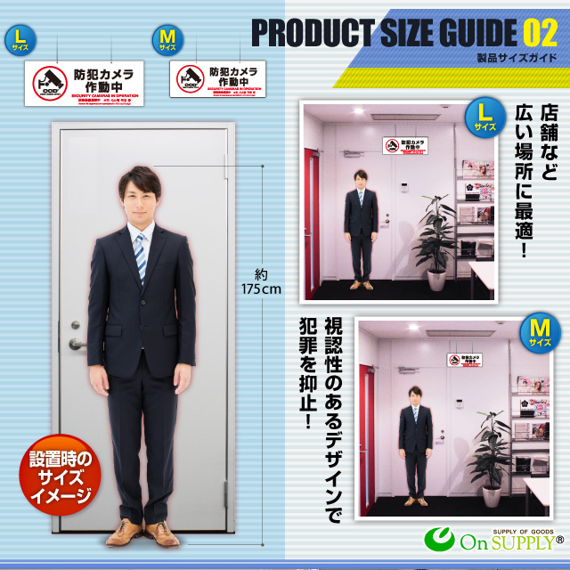 防犯カメラやダミーカメラの効果UPに防犯吊下げプレート 防犯用 UVカット セキュリティプレート ABS製 両面表示 「防犯カメラ作動中」 (OS-293) 多言語対応