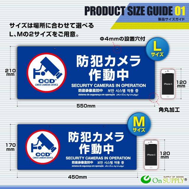 防犯カメラやダミーカメラの効果UPに防犯吊下げプレート 防犯用 UVカット セキュリティプレート ABS製 両面表示 「防犯カメラ作動中」 (OS-294) 多言語対応 