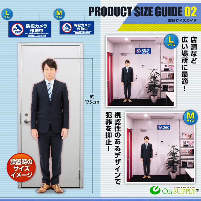 防犯カメラやダミーカメラの効果UPに防犯吊下げプレート 防犯用 UVカット セキュリティプレート ABS製 両面表示 「防犯カメラ作動中」 (OS-294) 多言語対応 