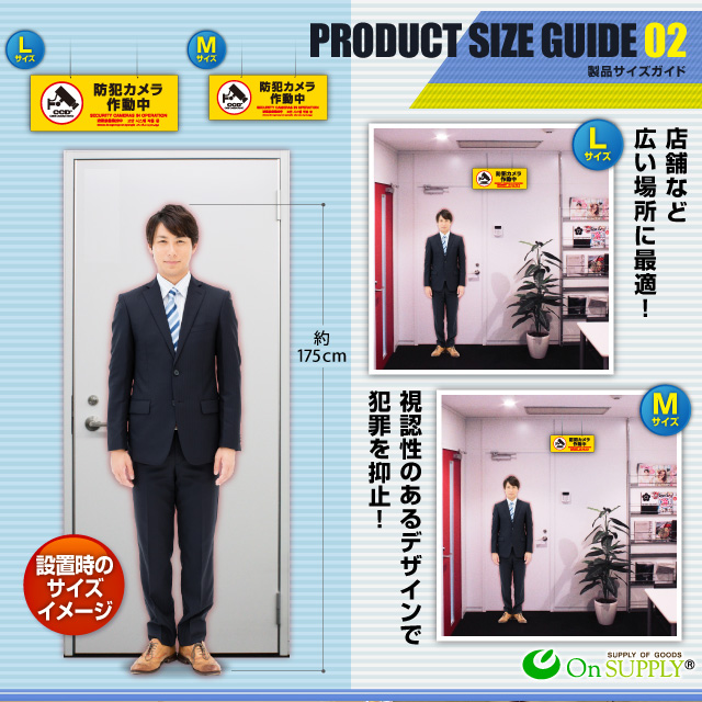 防犯カメラやダミーカメラの効果UPに防犯吊下げプレート 防犯用 UVカット セキュリティプレート ABS製 両面表示 「防犯カメラ作動中」 (OS-295) 多言語対応