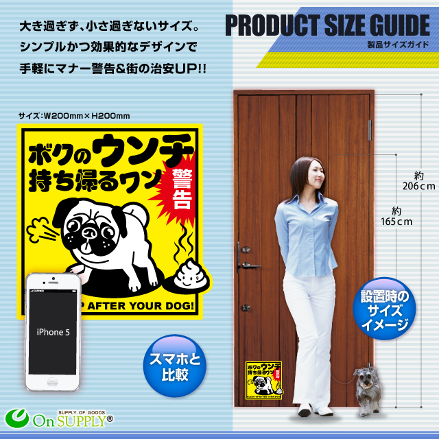 防犯カメラやダミーカメラの効果UP マナーやモラル向上 防犯用 UVカット PP製 防犯マナープレート 「犬のフン 放置厳禁」 （OS-501） （ゆうパケット対応） 