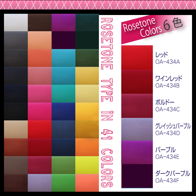 パーティグッズ ジョークグッズ 『41色カラータイツ / 80デニール』 ローズトーンカラー