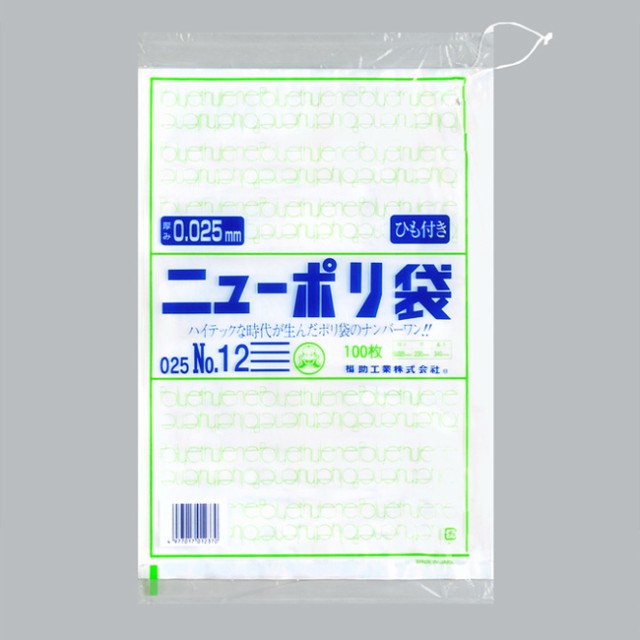 8952円 偉大な 福助工業株式会社 ニューポリ袋 03 No.17 1ケース