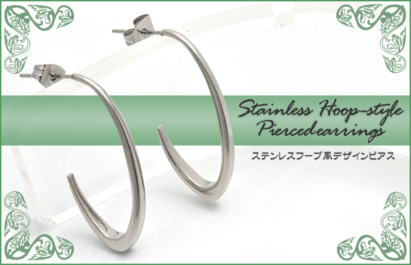 ステンレスフープ風デザインピアス