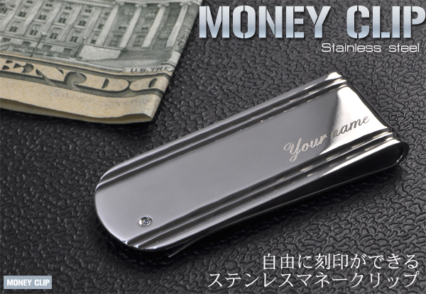 マネークリップ