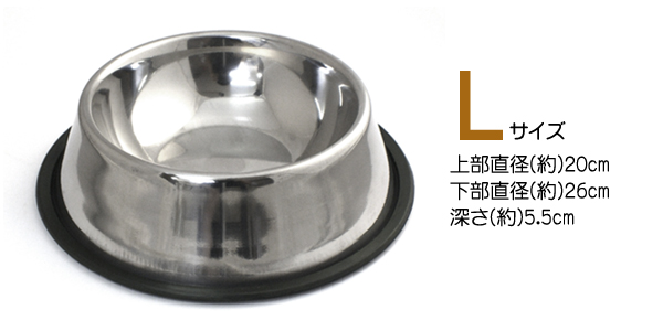 ステンレスボウル