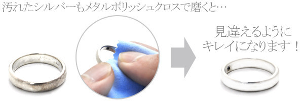 メタルポリッシュクロス画像2