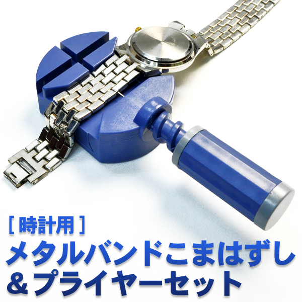 こまはずし画像1