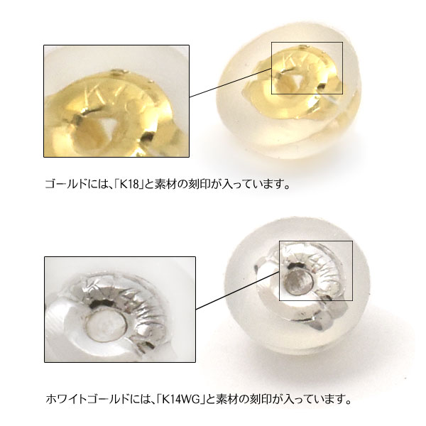 片方ピアス キャッチ まとめ売り K18 K14 K10 canlino_tk-catch-l
