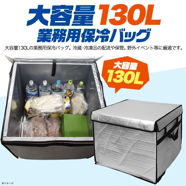 楽天市場】SANYOKI 大型 保冷ボックス Zパック 300L 業務用