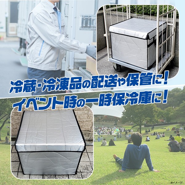 130L 大型保冷バッグ (業務用 保冷バッグ) 大容量 保冷剤4個付き 130L 大型保冷バッグ (業務用 保冷バッグ) 大容量 保冷剤4個付き