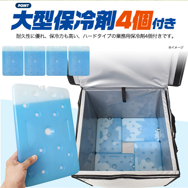 大容量4段 冷凍庫 保冷剤付き