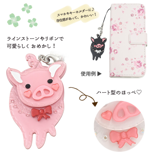 携帯ストラップ ぶた どうぶつ pig かわいい バッグ チャーム