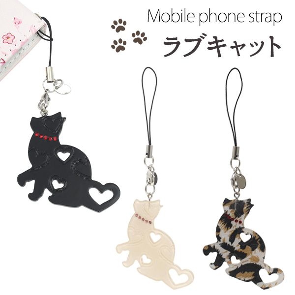 新品未使用　どこでもいっしょ　携帯ストラップ4種　かわいいキーホルダー4種 Yahoo!オークション -「どこでもいっしょ ストラップ」の落札