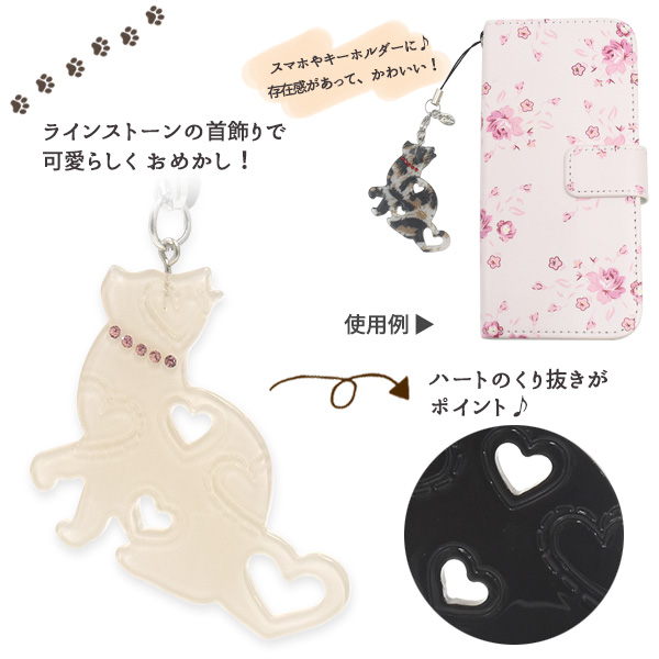 携帯ストラップ ラブキャット かわいい ねこ cat バッグ スマホ