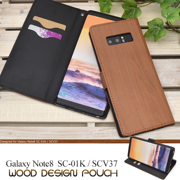 Galaxy Note8 SC-01K/SCV37用ウッドデザイン手帳型ケース